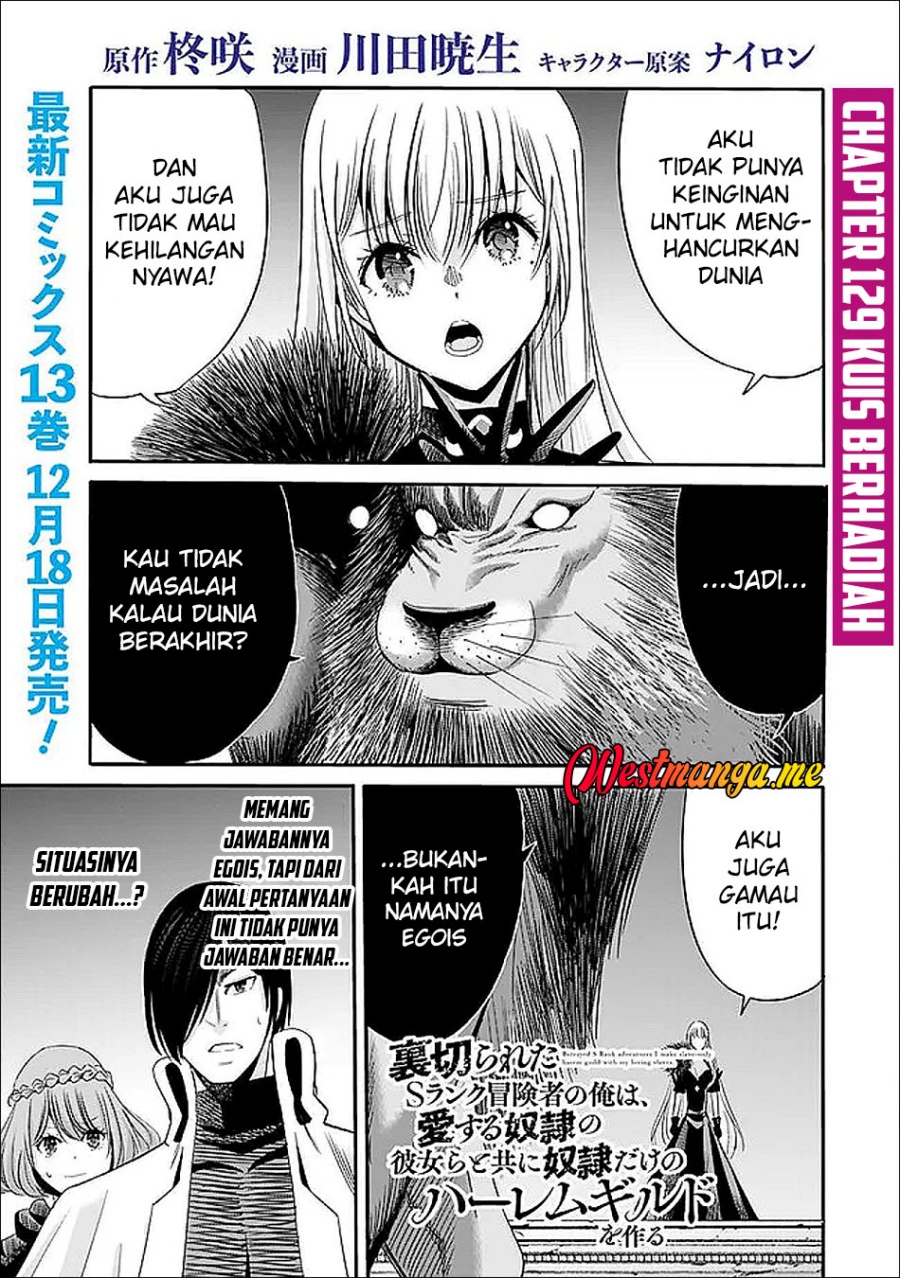 Uragirareta S Rank Boukensha no Ore wa, Aisuru Dorei no Kanojora to Tomoni Dorei dake no Harem Guild o Tsukuru Chapter 129 Gambar 2